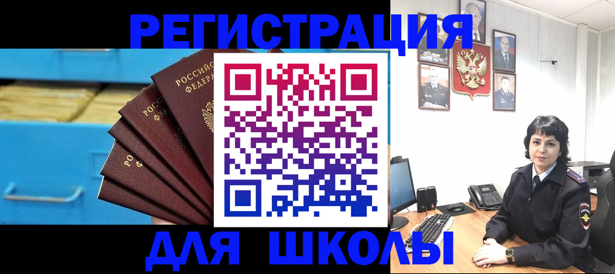 прописка в квартире в Сафоново